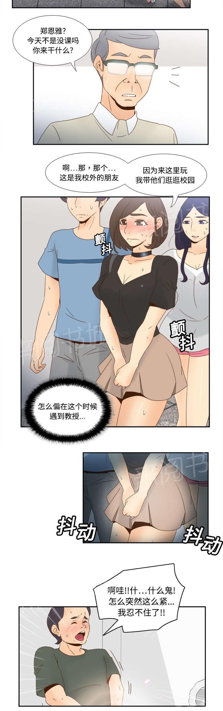 第28话 逃走了14