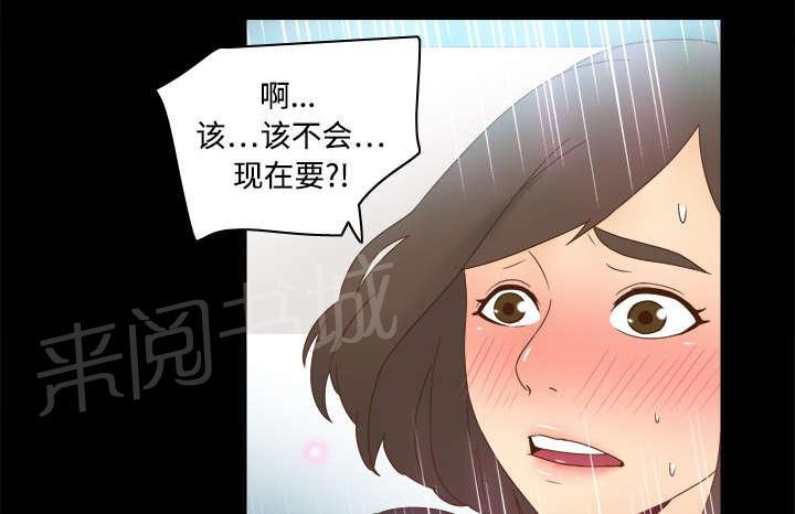 第28话 逃走了15