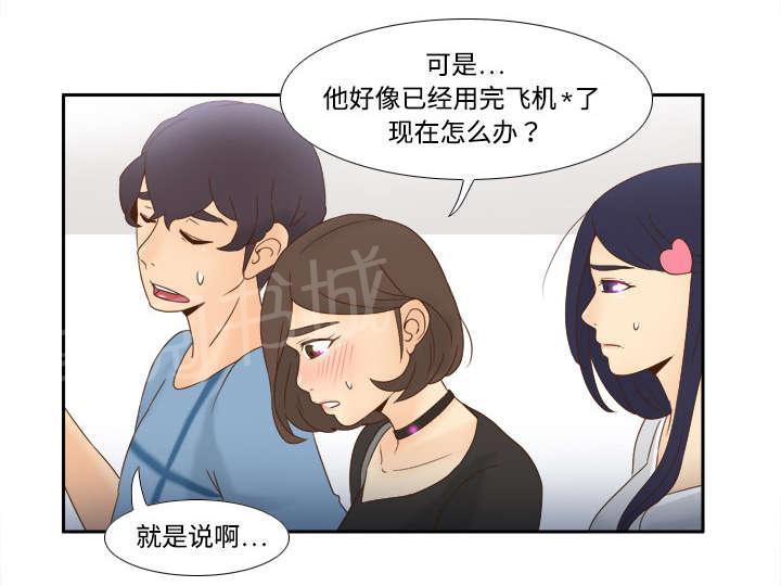 第28话 逃走了21