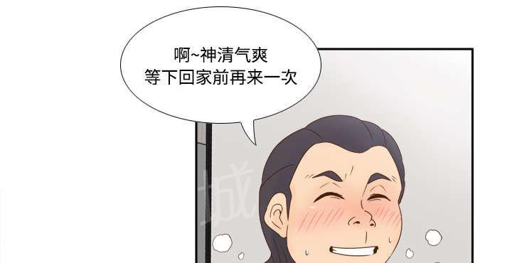 第28话 逃走了24