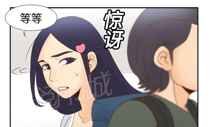 第28话 逃走了29