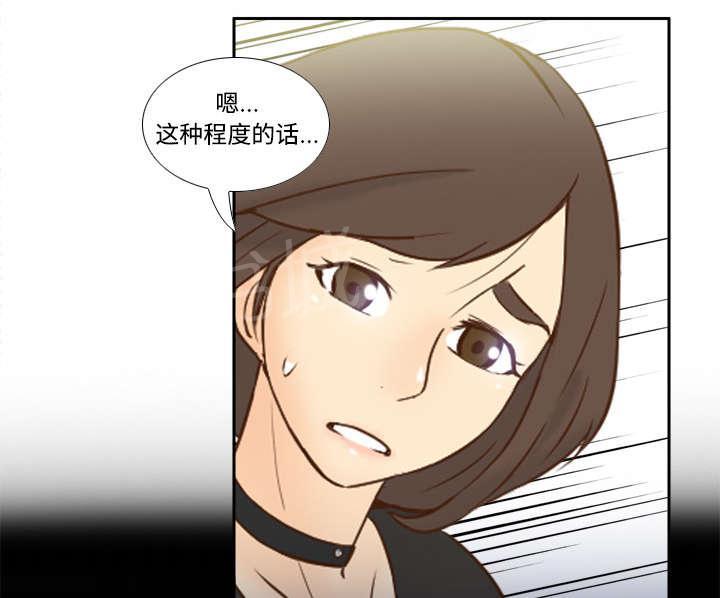 第28话 逃走了3