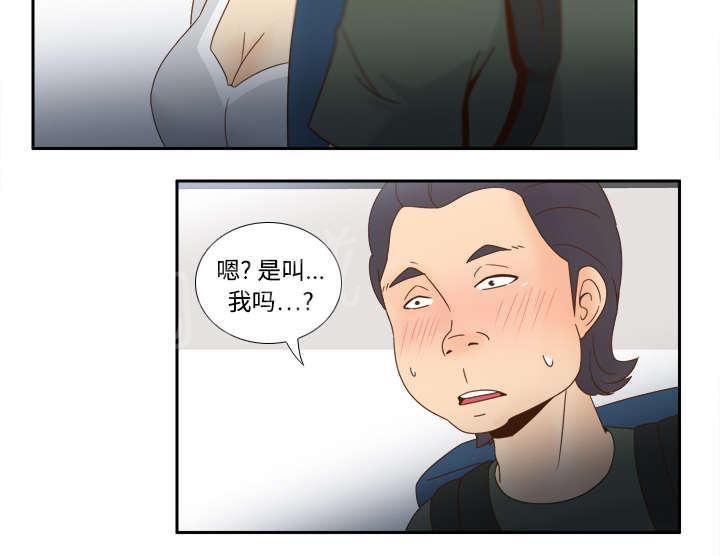 第28话 逃走了30