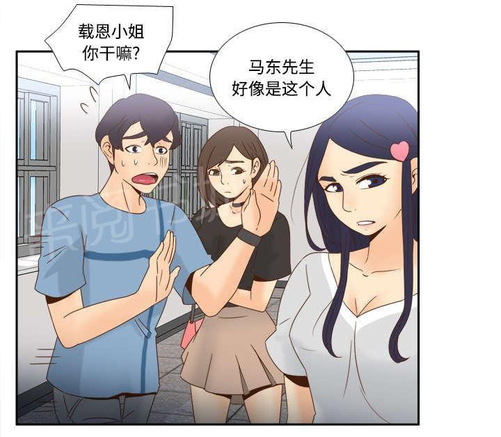第28话 逃走了31