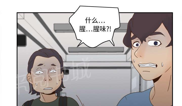 第28话 逃走了34