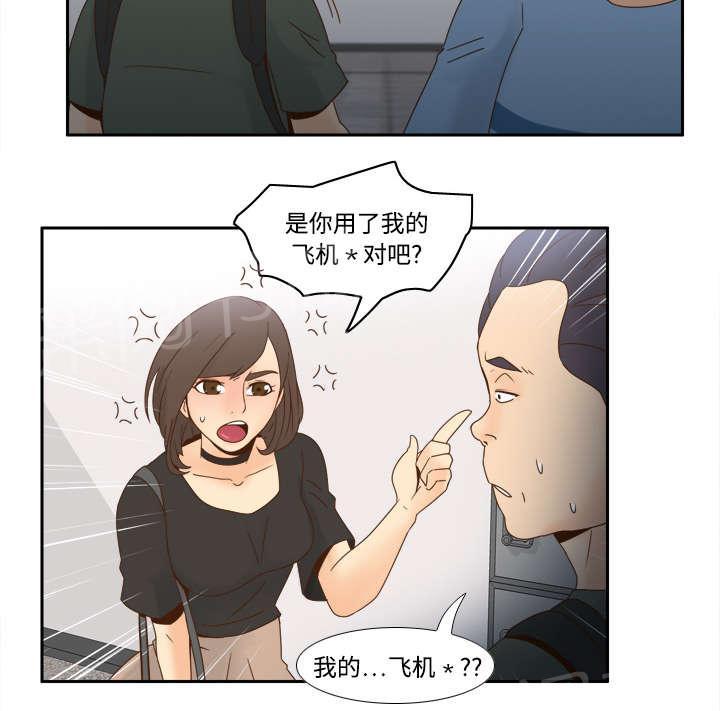 第28话 逃走了35
