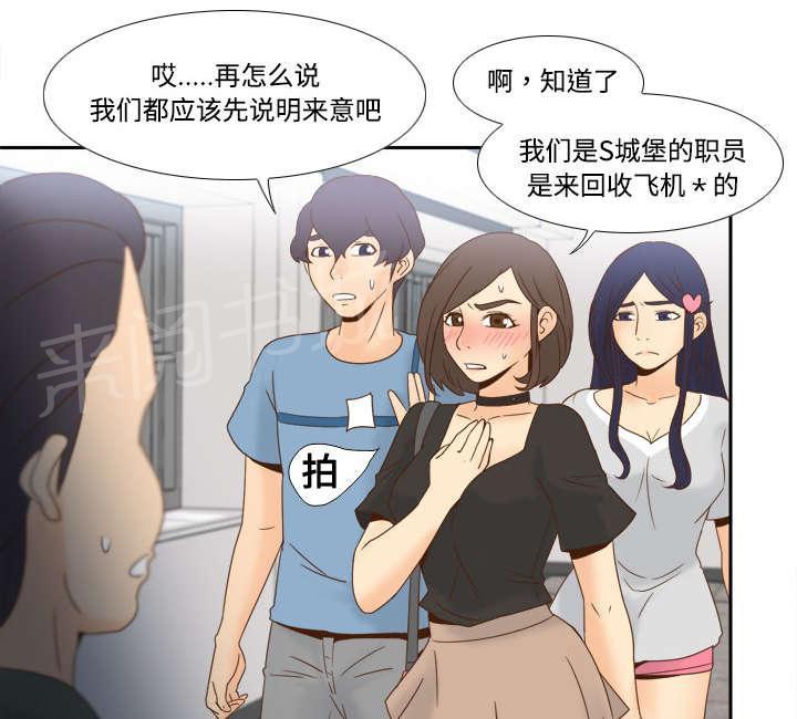 第28话 逃走了36