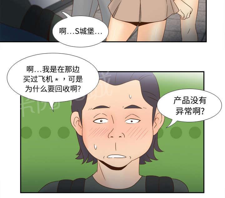 第28话 逃走了37