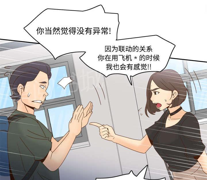 第28话 逃走了38