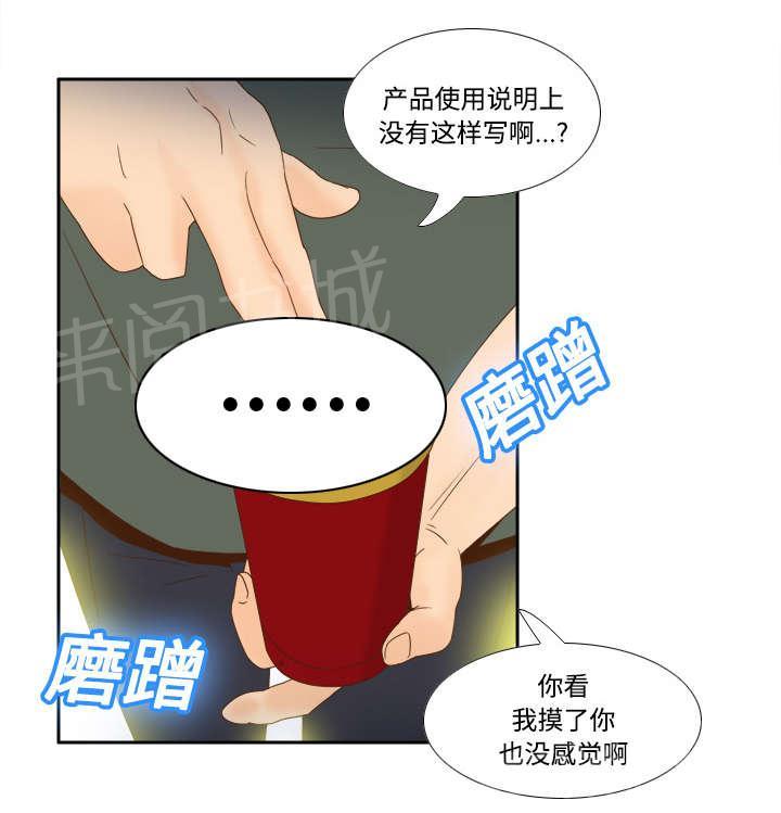 第28话 逃走了40
