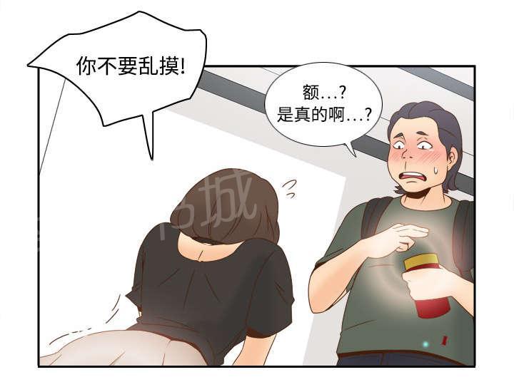 第28话 逃走了41