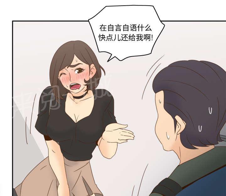 第28话 逃走了43