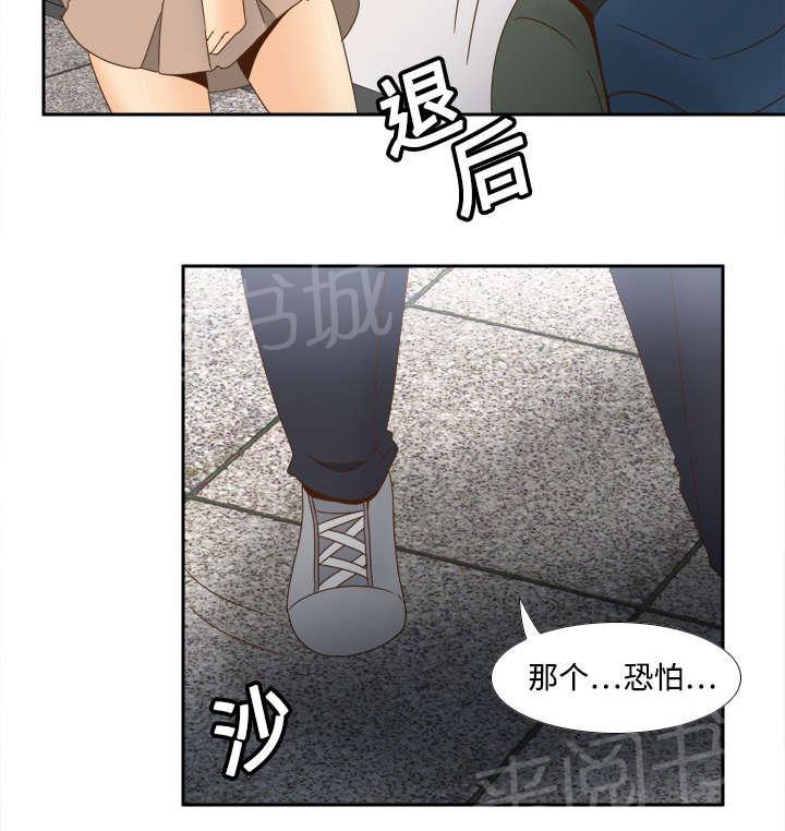 第28话 逃走了44