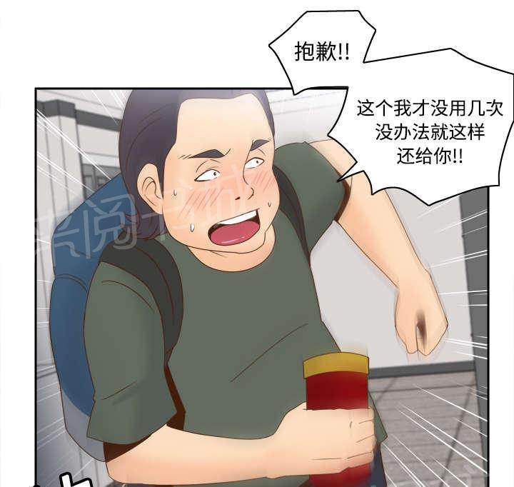 第28话 逃走了45