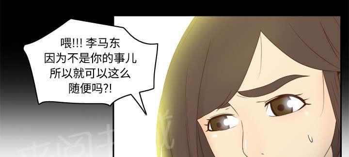 第28话 逃走了6