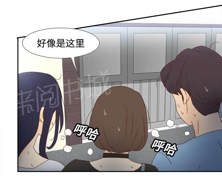 第28话 逃走了8