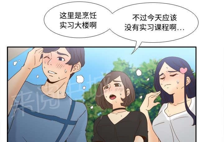 第28话 逃走了9