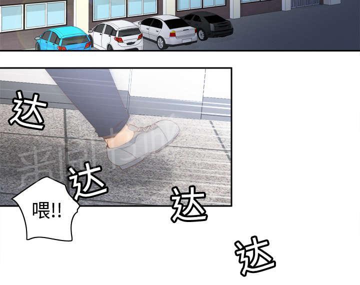 第29话 弃车保帅1