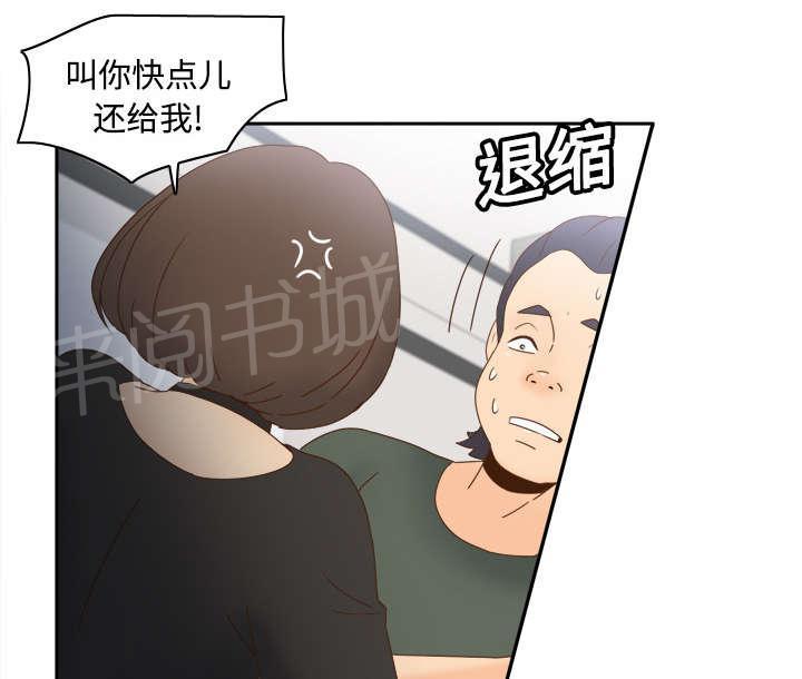 第29话 弃车保帅10