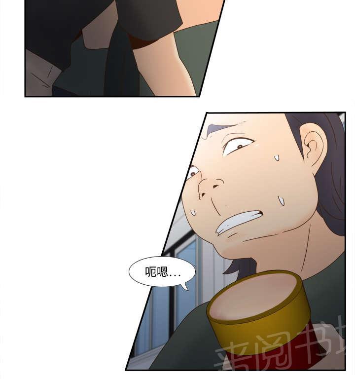 第29话 弃车保帅11