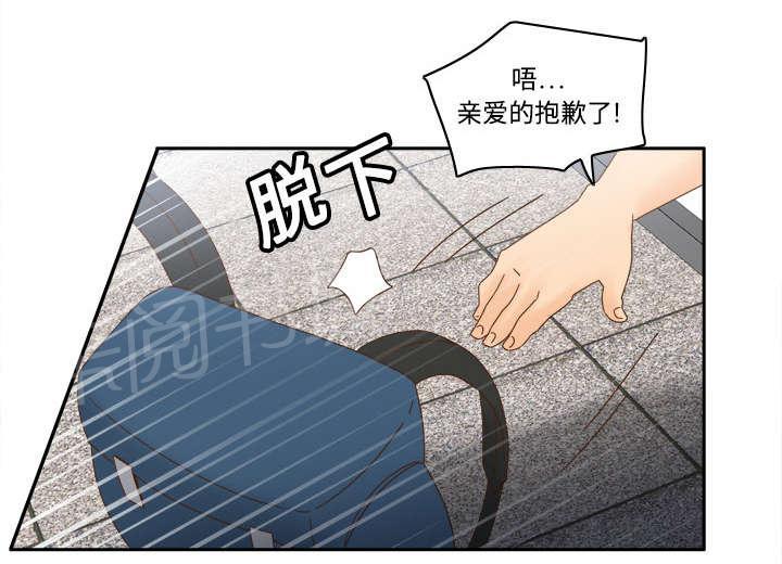 第29话 弃车保帅12