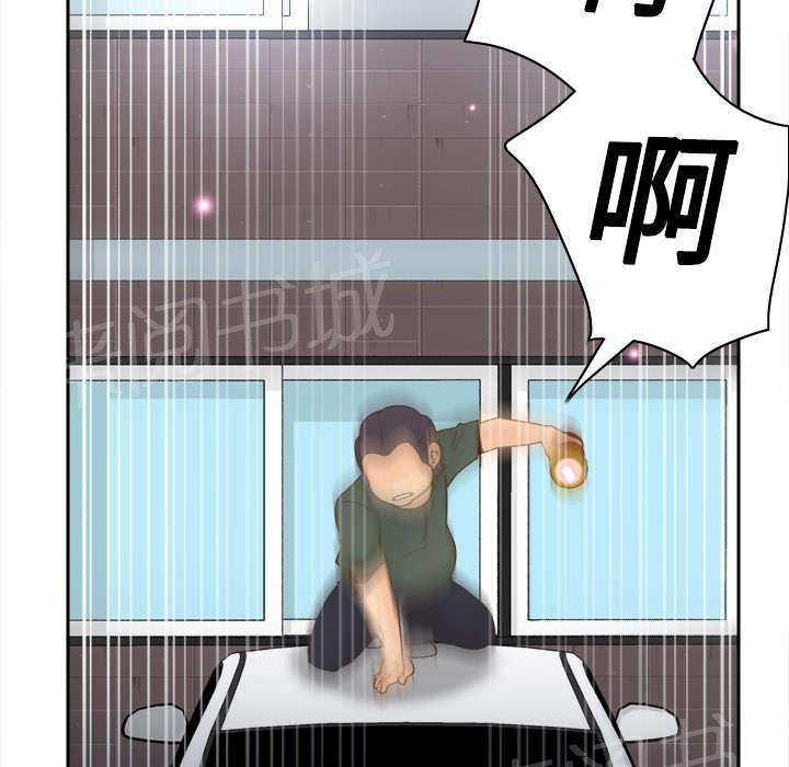 第29话 弃车保帅17