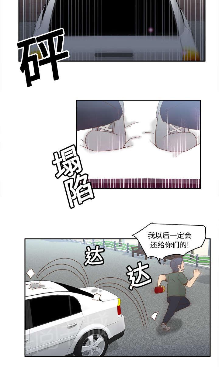 第29话 弃车保帅18