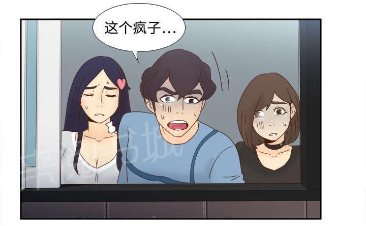 第29话 弃车保帅19