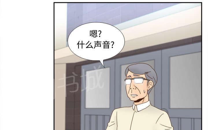 第29话 弃车保帅20