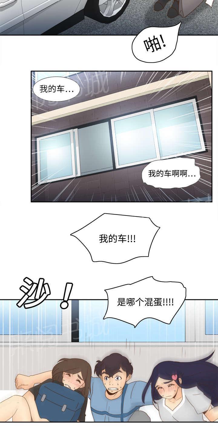 第29话 弃车保帅23