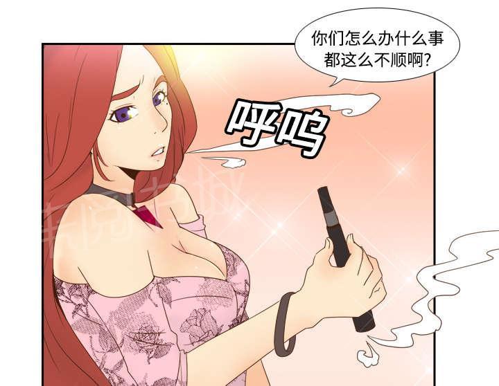 第29话 弃车保帅25