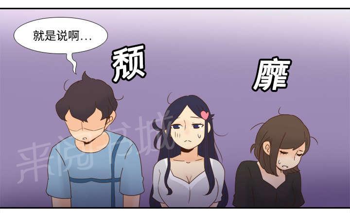 第29话 弃车保帅27