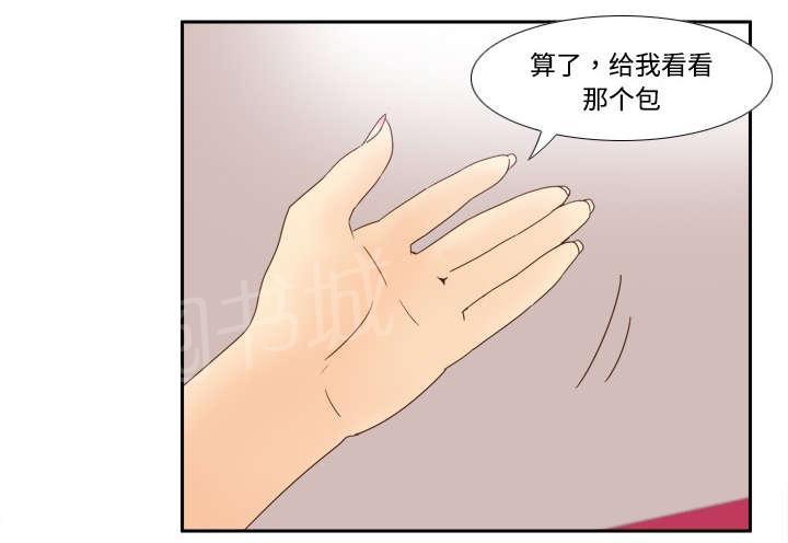第29话 弃车保帅29