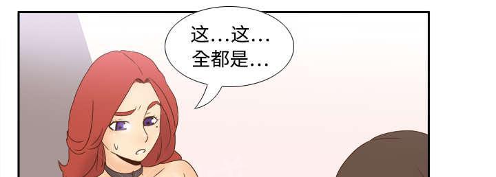 第29话 弃车保帅30