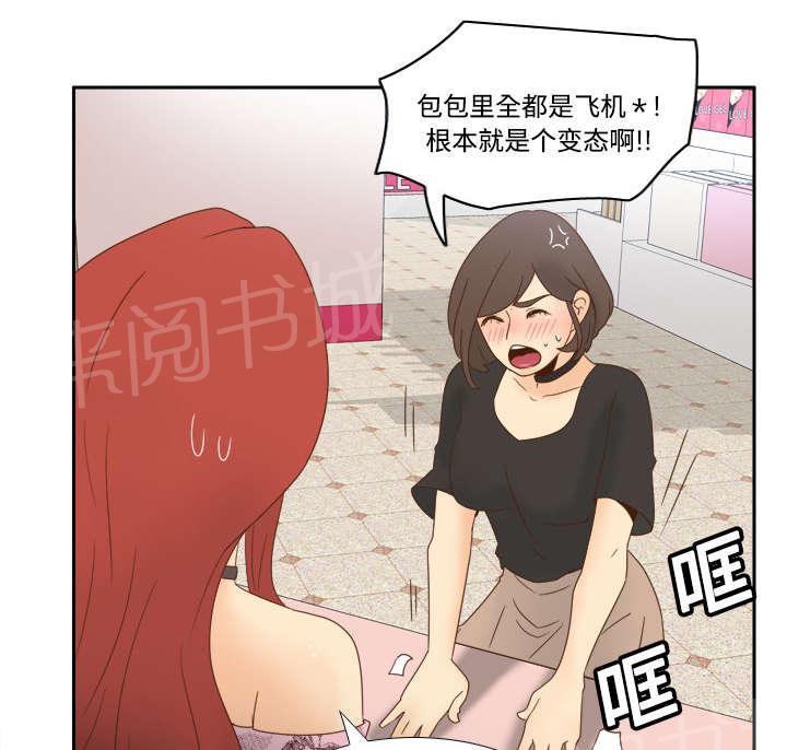 第29话 弃车保帅33