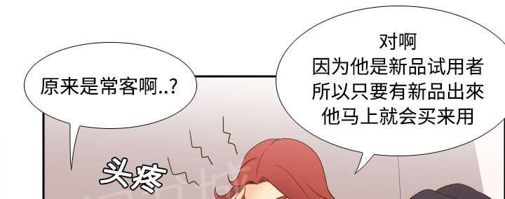 第29话 弃车保帅36
