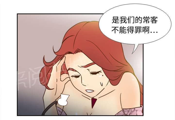 第29话 弃车保帅38