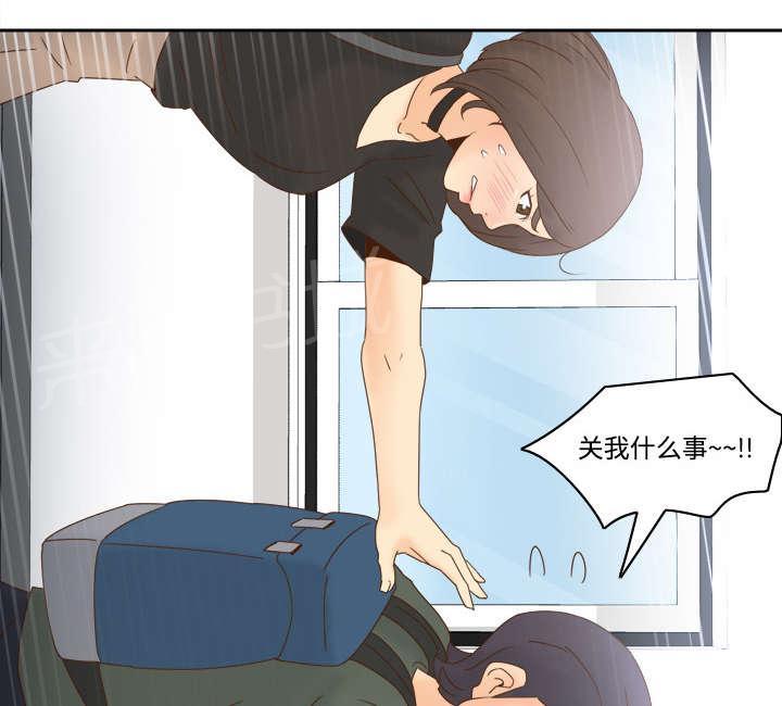 第29话 弃车保帅6
