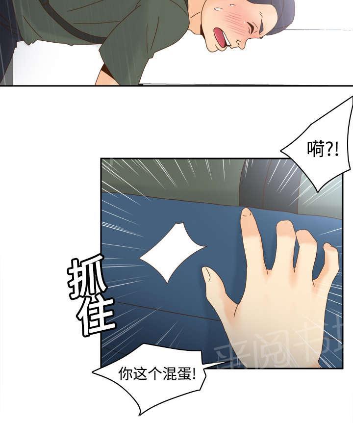 第29话 弃车保帅7