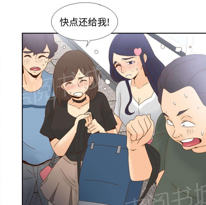第29话 弃车保帅8