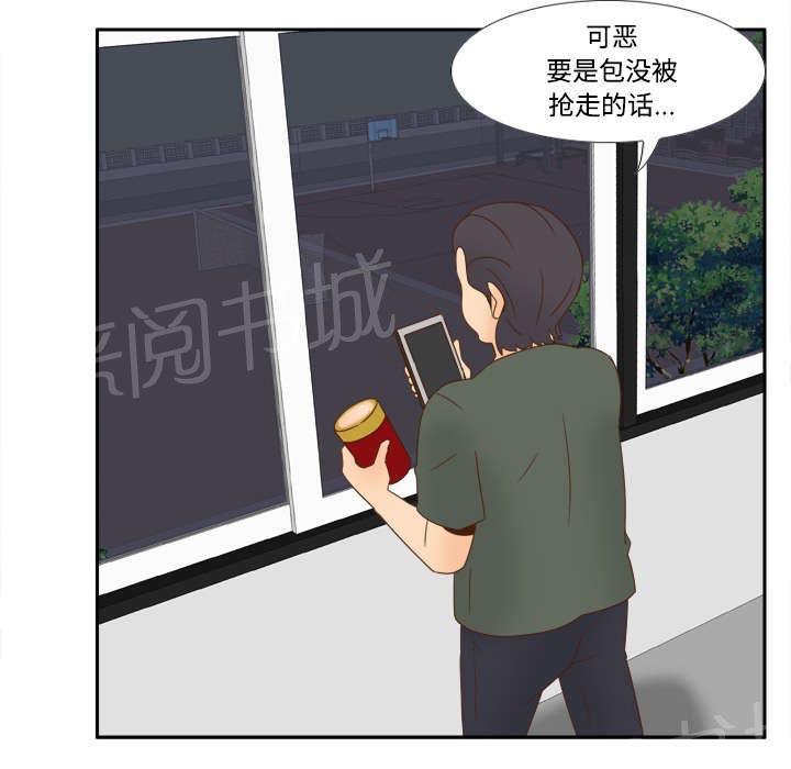 第30话 过分的要求10
