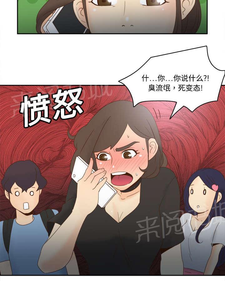 第30话 过分的要求18
