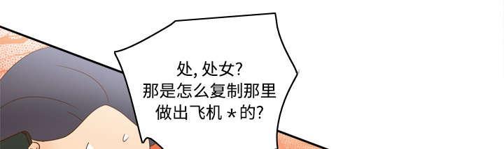 第30话 过分的要求21