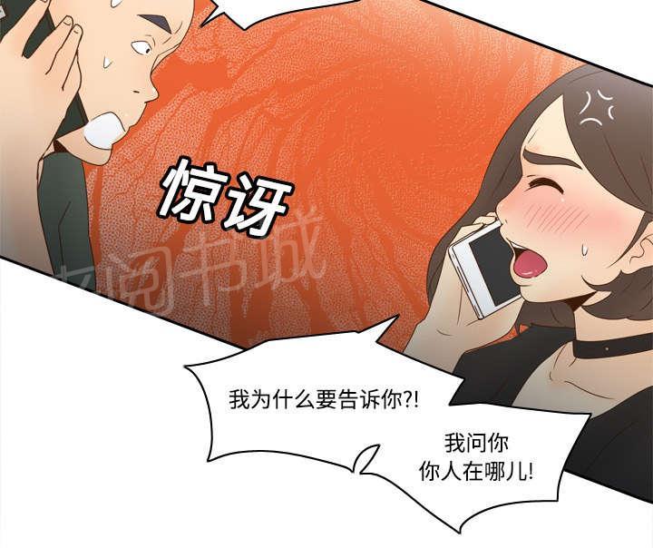 第30话 过分的要求22