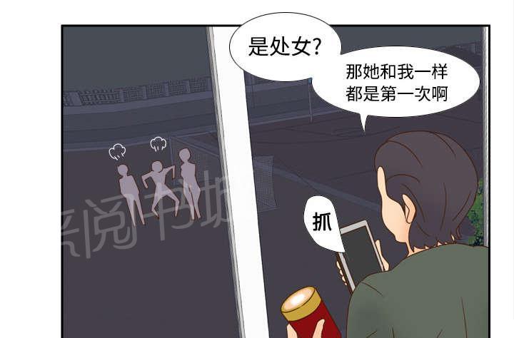 第30话 过分的要求25