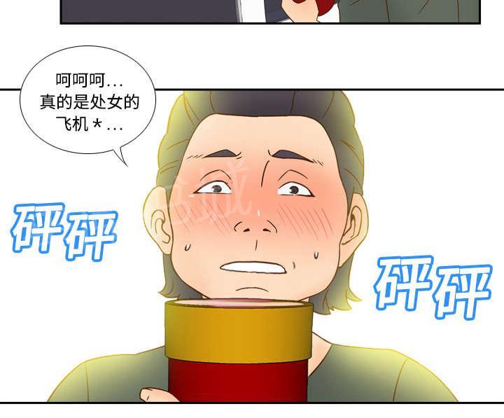 第30话 过分的要求26
