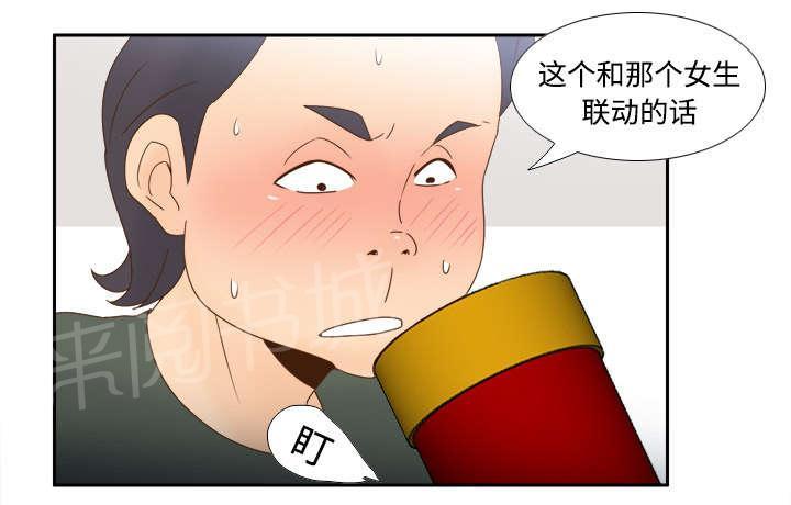 第30话 过分的要求27