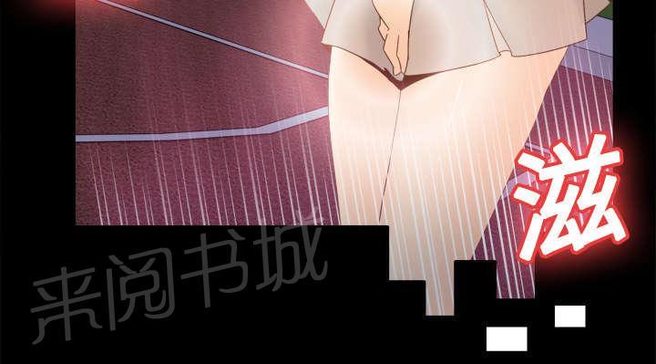 第30话 过分的要求32