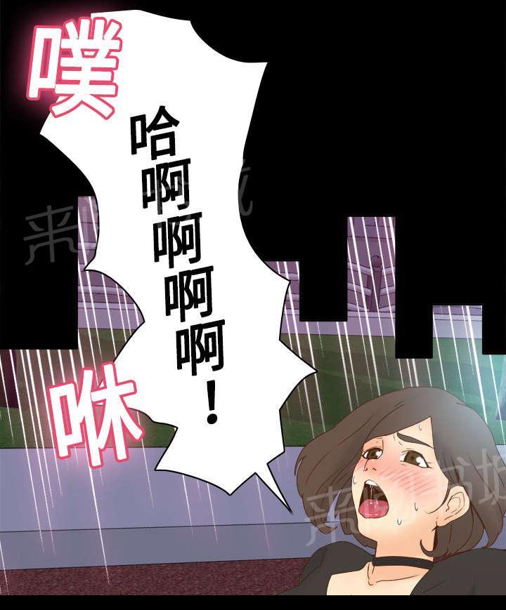第30话 过分的要求33