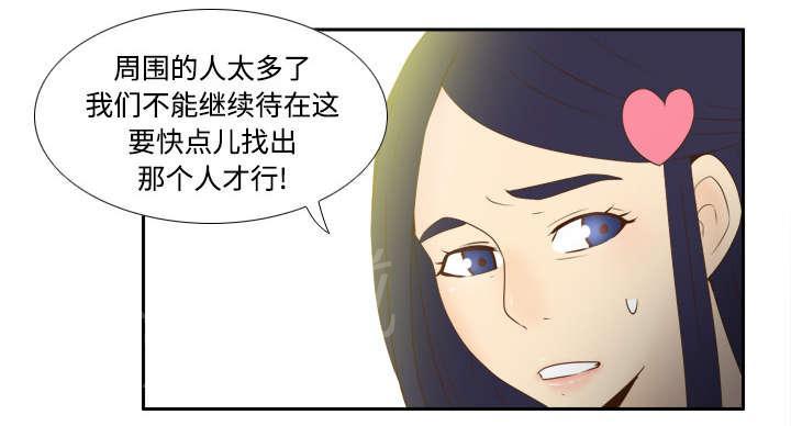 第30话 过分的要求38
